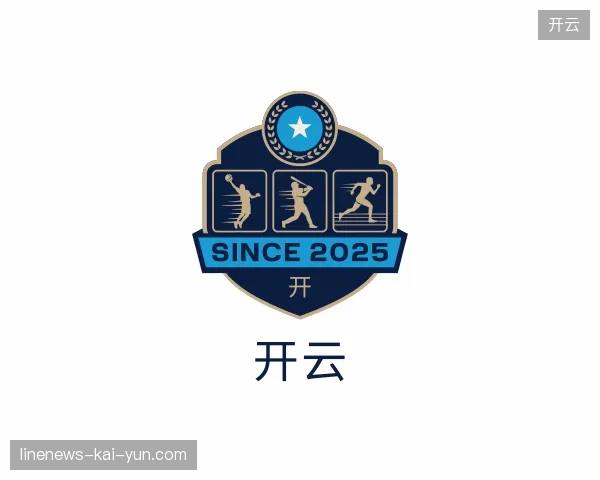关于开云官方网站